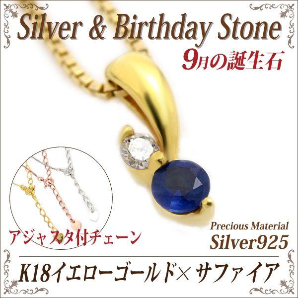 Tt@CA lbNX Vo[925 fB[X Y   AWX^[ `F[ CG[S[h K18 a 9 40cm 45cm 50cm lbNX `F[