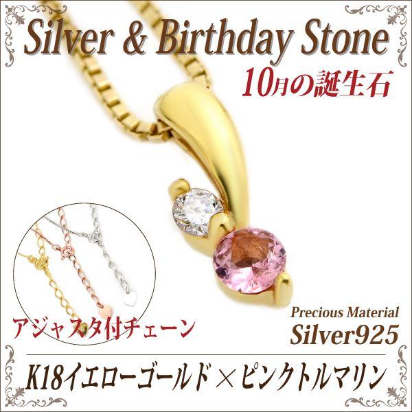 sNg} 10 a lbNX fB[X Y Vo[925   AWX^[ `F[ CG[S[h K18 40cm 45cm 50cm lbNX