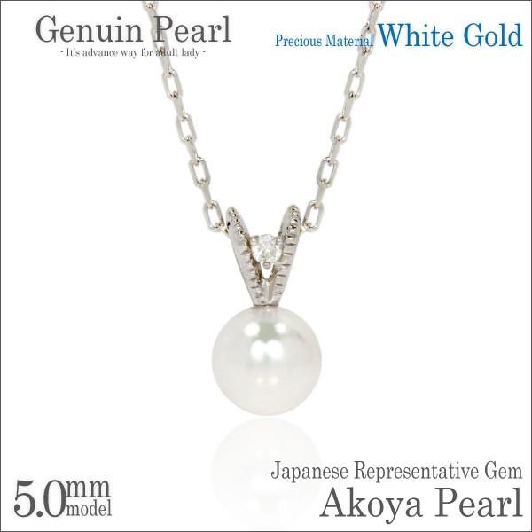 ネックレス 10mm あこや真珠 ペンダント」の人気商品一覧・価格比較