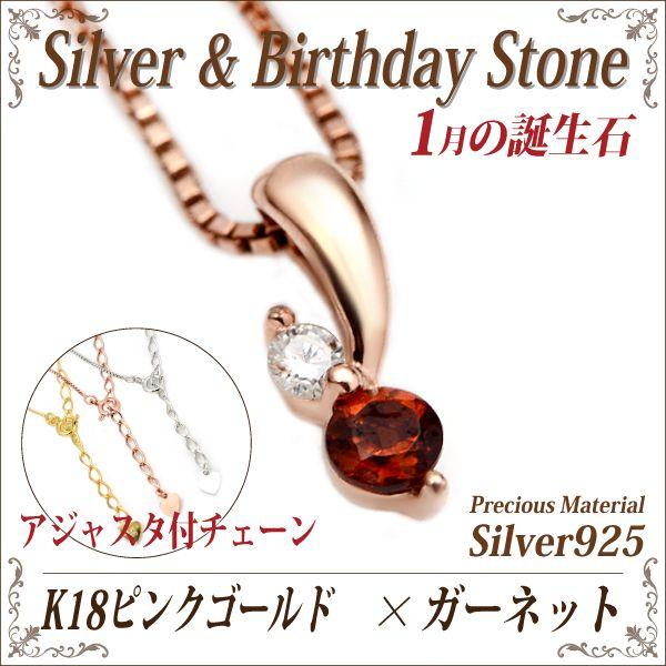 ガーネット ネックレス シルバー925 レディース メンズ 送料 無料 