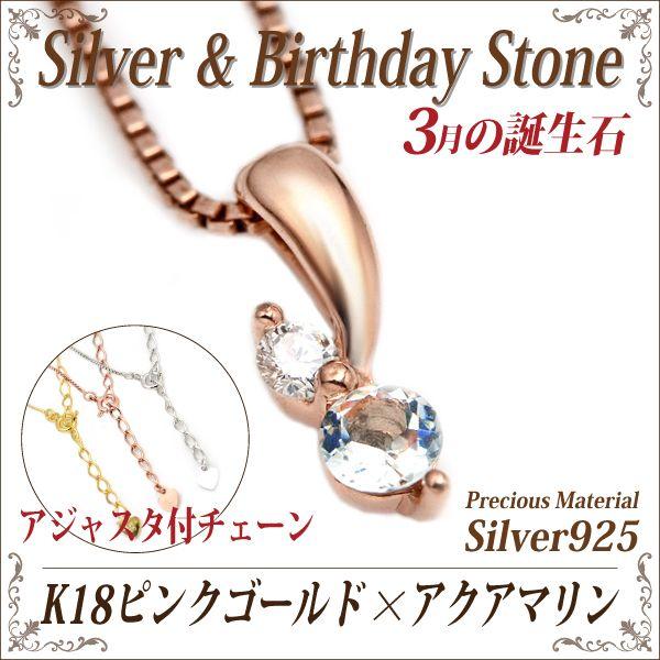 ANA} lbNX Vo[925 fB[X Y   AWX^[ `F[ sNS[h K18 a 3 40cm 45cm 50cm lbNX `F[