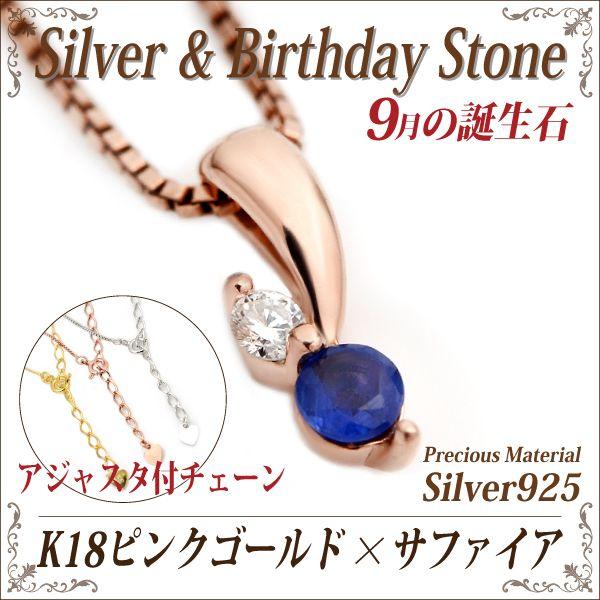 Tt@CA lbNX Vo[925 fB[X Y   AWX^[ `F[ sNS[h K18 a 9 40cm 45cm 50cm lbNX `F[