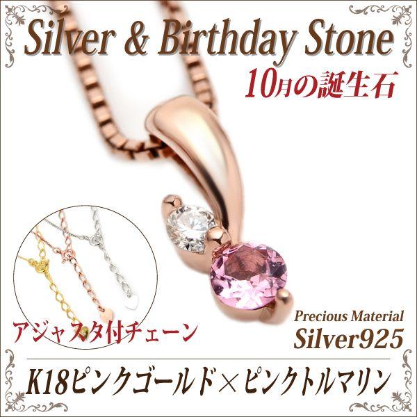 sNg} 10 a lbNX fB[X Y Vo[925   AWX^[ `F[ sNS[h K18 40cm 45cm 50cm lbNX `