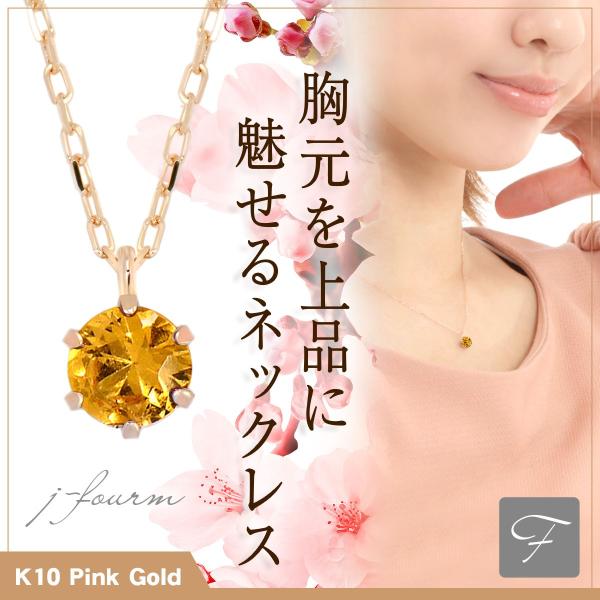 マンダリンガーネット ネックレス」の人気商品一覧 | 安い商品を通販