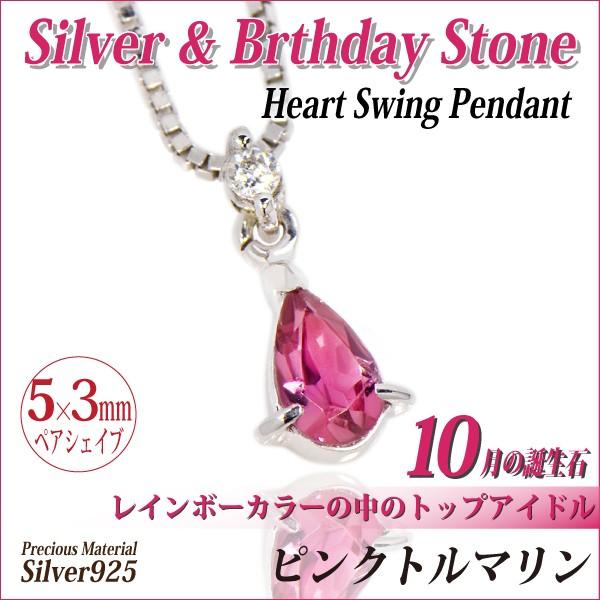 10 a lbNX sNg} fB[X Y Vo[925 SV925 yAVFCv XCO _Ch \ `F[   lbNX `F