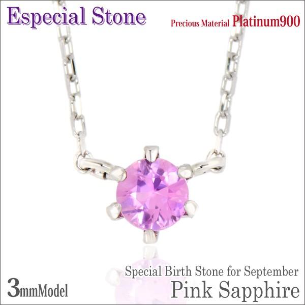 v`i pt900 _CJbg sNTt@CA fB[X Y sXg[ lbNX y_g gbv 9 a v[g  \  lb