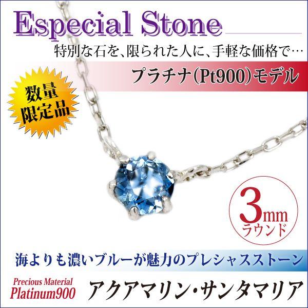 ANA} T^}A v`i lbNX  Pt900 v`i 900 sXg[ y_ggbv 3 a AM[ɗD