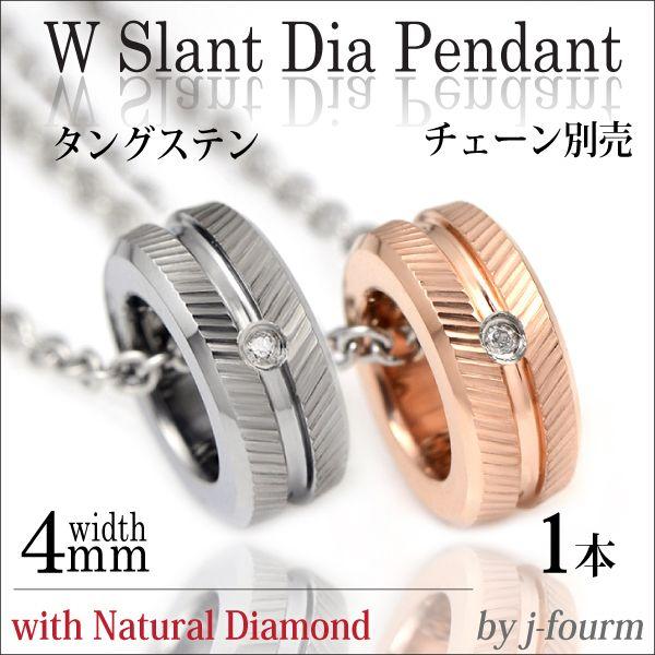 タングステン ペンダントトップの人気商品・通販・価格比較 タングステン ペンダントトップの人気商品・通販・価格比較