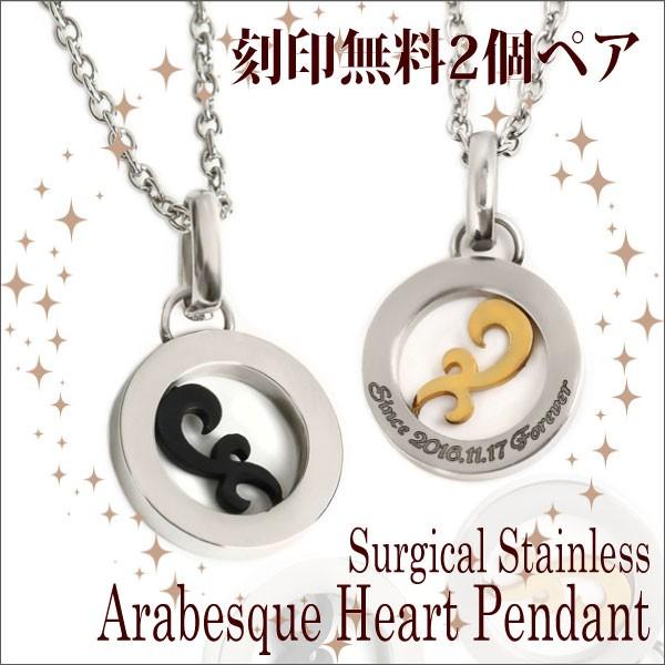 ステンレス ネックレス - ネックレス・ペンダントの人気商品・通販 ステンレス ネックレス - ネックレス・ペンダントの人気商品・通販