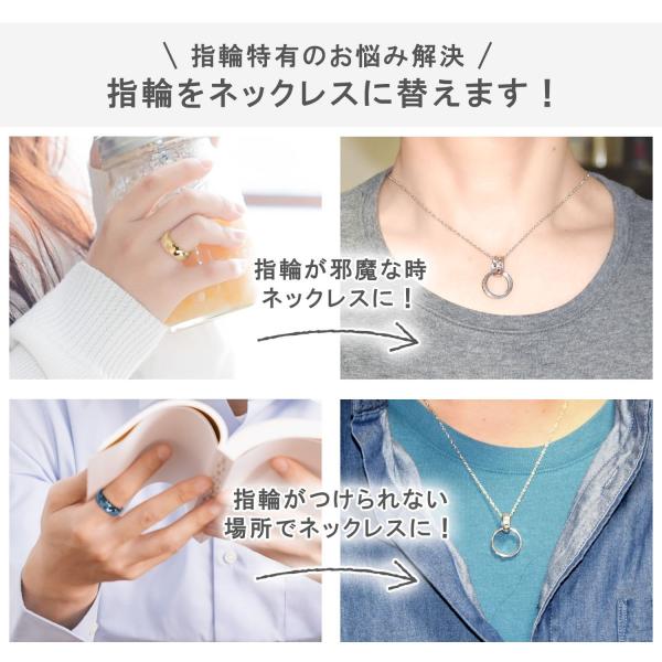 リング 指輪 メンズ レディース 指輪 をネックレスにする リングホルダー 送料無料 グラスホルダー ペア ペンダントトップ 眼鏡 メガネ ペアリングを ネックレス Buyee Buyee 提供一站式最全面最專業現地yahoo Japan拍賣代bid代拍代購服務 Bot Online