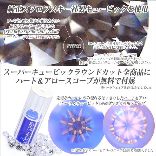 【新品未使用】 Pt900 ピアス スーパーキュービックジルコニア 3mm プラチナ Pt900 ピアス スワロフスキー社 レディース メンズ 3mm
