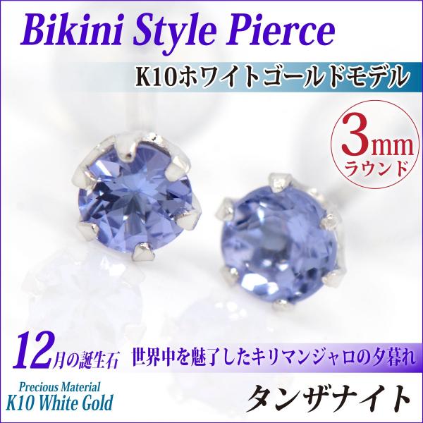 ^UiCg sAX K10 fB[X Y zCgS[h 3mm p 6{ X^bh 12 a sAX Vv j  yA ɂ 傫TCY 