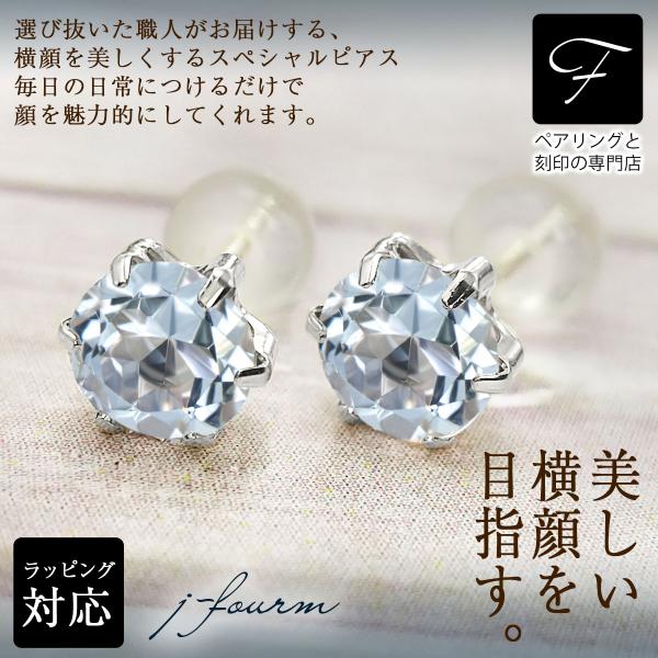 j-fourm_5420005-pt-03