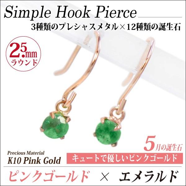 Gh sAX K10 sNS[h p tbN 2.5mm 5 a   sAX Vv j  fB[X Y yA