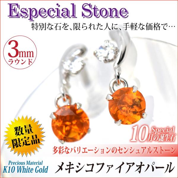 K10 zCgS[h sAX WG fB[X Y 3mm LVRY p t@CAIp[ cCXg[ 3mm XCO 10 a sAX Vv j