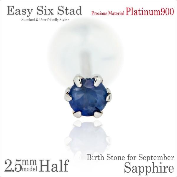 v`i pt900 sAX 2.5mm fB[X Y Tt@CA ^6{ X^bh 9 a Ўp sAX Vv j  yA ɂ 傫TCY 