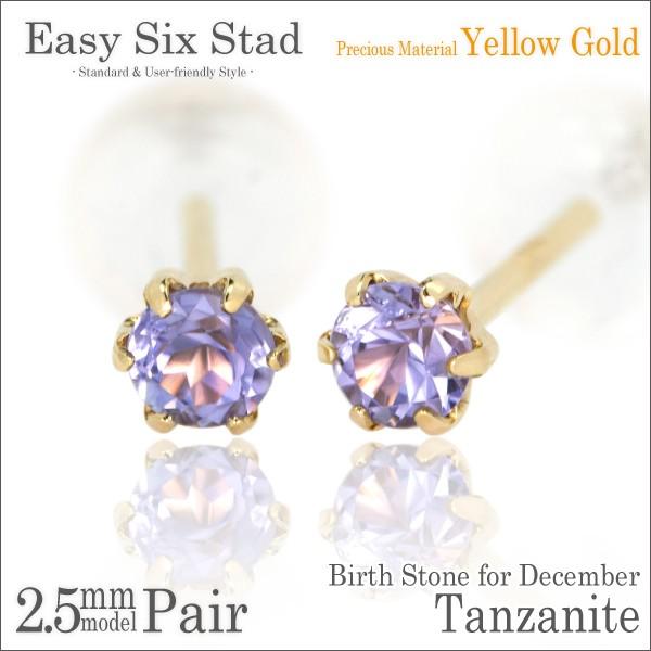 K10 CG[S[h sAX fB[X Y YG 2.5mm ^UiCg ^6{ X^bh 12 a p sAX Vv j  yA ɂ 傫T