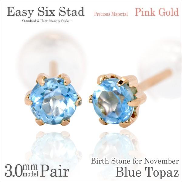 K10 sNS[h sAX fB[X Y PG 3mm u[gp[Y ^6{ X^bh 11 a p sAX Vv j  yA ɂ 傫TC