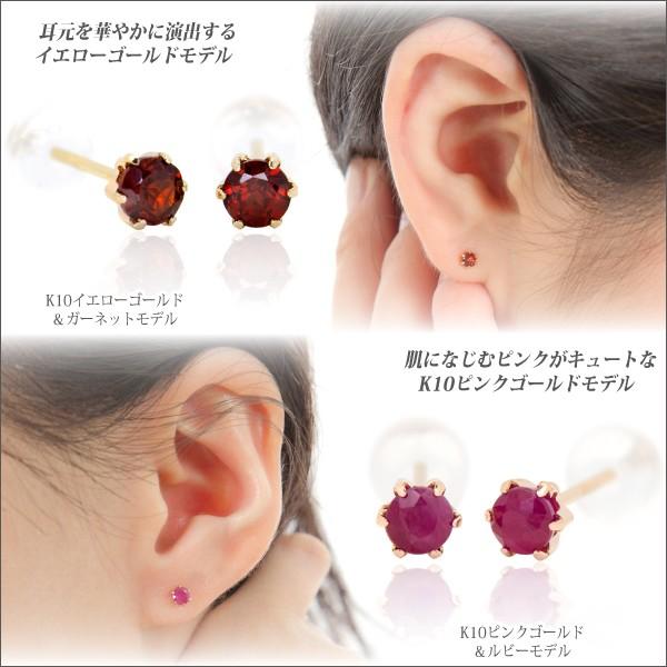 なみたん】ガーネットピアス プラチナPt900 ガーネットピアス