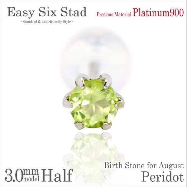 v`i pt900 sAX 3mm fB[X Y yhbg ^6{ X^bh 8 a Ўp sAX Vv j  yA ɂ 傫TCY  