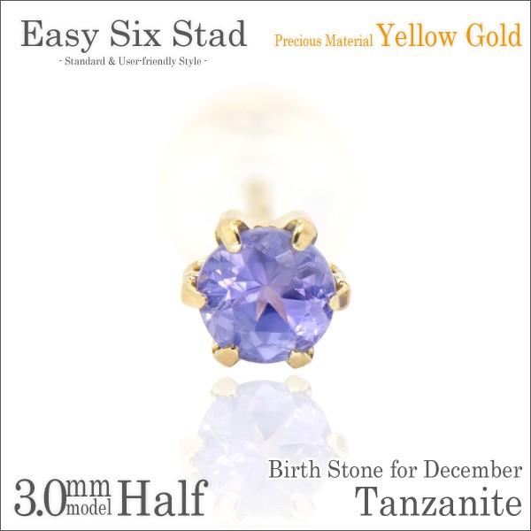 K10 CG[S[h sAX fB[X Y YG 3mm ^UiCg ^6{ X^bh 12 a Ўp sAX Vv j  yA ɂ 傫TC