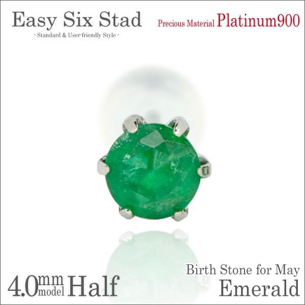 Gh sAX v`i fB[X Y Pt900 Ўp ^6{ 4mm 5 a sAX Vv j  yA ɂ 傫TCY  