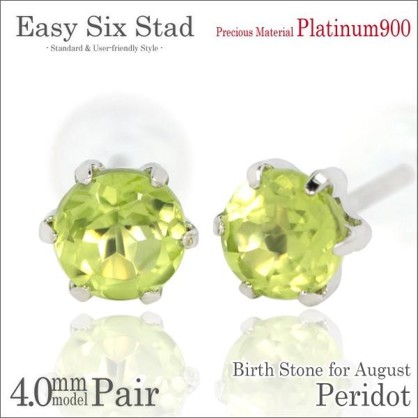 yhbg sAX v`i fB[X Y ^6{ p 4mm 8 a Pt900 sAX Vv j  yA ɂ 傫TCY  