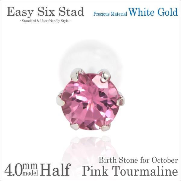 sNg} 10 sAX a fB[X Y Ўp K10 zCgS[h ^6{ 4mm  sAX Vv j  yA ɂ 傫TCY 