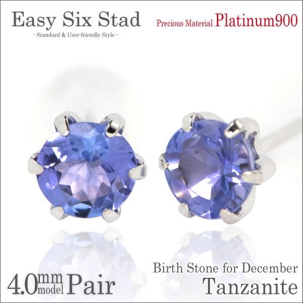 ^UiCg v`i pt900 sAX 4mm fB[X Y ^6{ X^bh 12 a p sAX Vv j  yA ɂ 傫TCY 