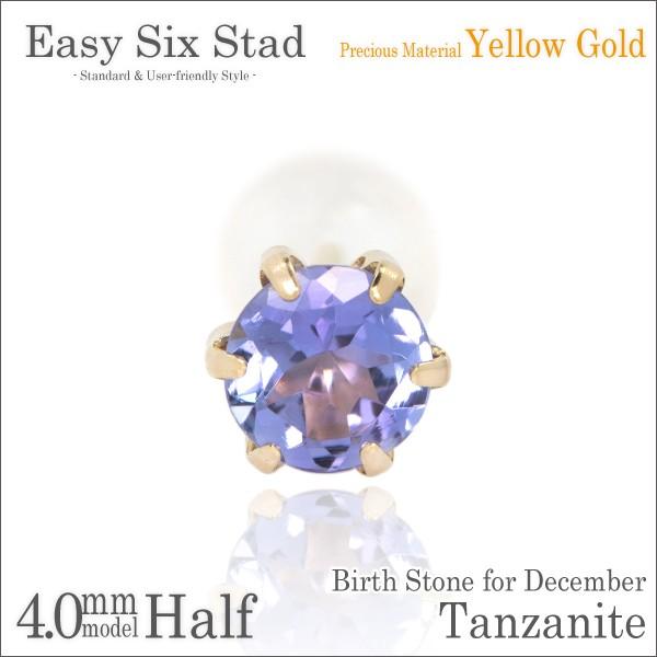 K10 CG[S[h sAX fB[X Y YG 4mm ^UiCg ^6{ X^bh 12 a Ўp sAX Vv j  yA ɂ 傫TC