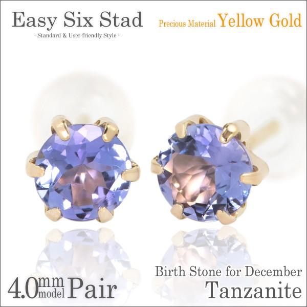 K10 CG[S[h sAX fB[X Y YG 4mm ^UiCg ^6{ X^bh 12 a p sAX Vv j  yA ɂ 傫TC