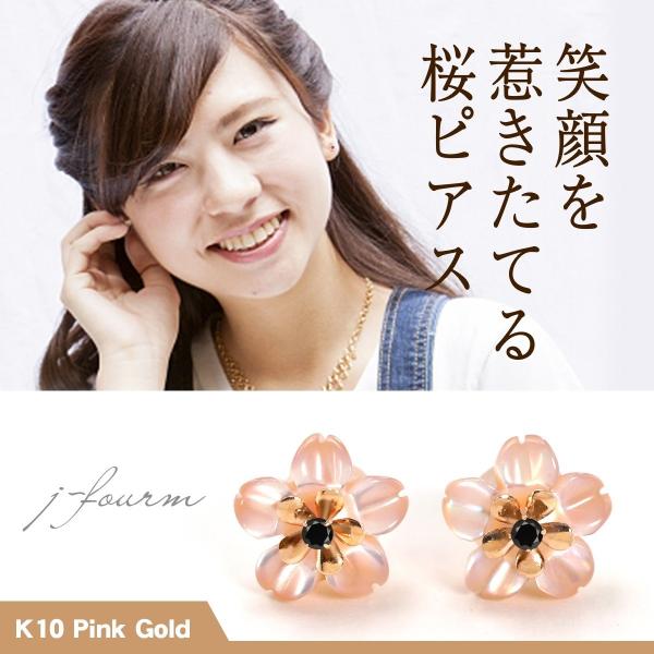 白蝶貝 ピアス」の人気商品一覧・価格比較 - 価格.com