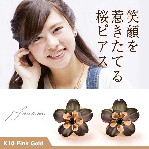 白蝶貝 ピアス」の人気商品一覧・価格比較 - 価格.com