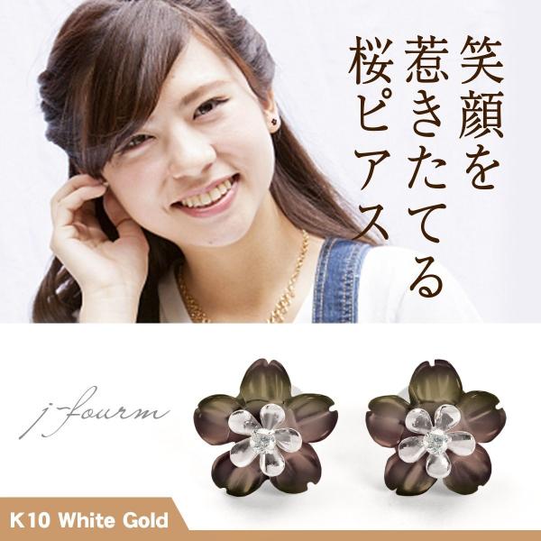 白蝶貝ピアス【商品番号246】 – 海のアクセサリーMIYABI