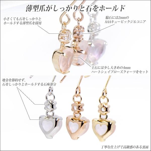 ローズクォーツ ピアス K10 ピンクゴールド レディース メンズ PG 4mm