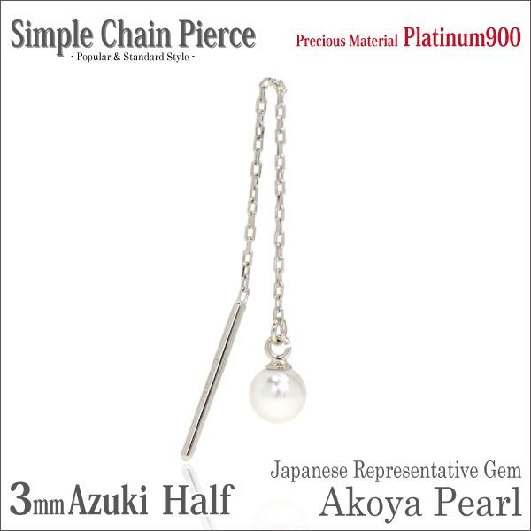 v`i Pt900 sAX AR^ ^ 3mm Ў {^ p[ AYL `F[ Vv j  yA ɂ 킢