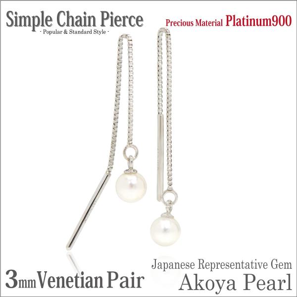 AR^ sAX ^ fB[X Y ARp[ v`i pt900 3mm {p[ p[ xl`A `F[ S4.5cm p sAX `F[ V