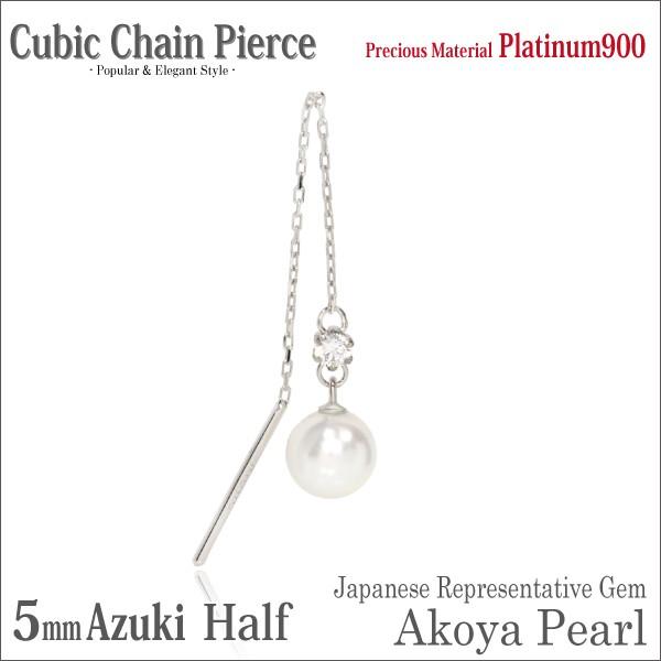 v`i Pt900 sAX  fB[X Y 5mm  {^ AR^ L[rbNWRjA AYL `F[  sAX `F[ Vv j  yA 