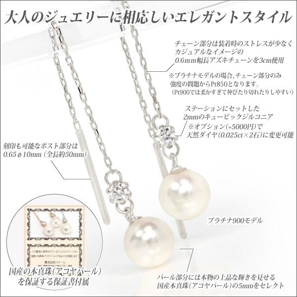 プラチナ Pt900 ピアス 製 レディース メンズ 5mm 珠 本真珠