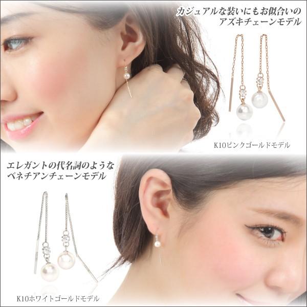K10 ホワイトゴールド ピアス WG レディース メンズ 製 5mm 珠