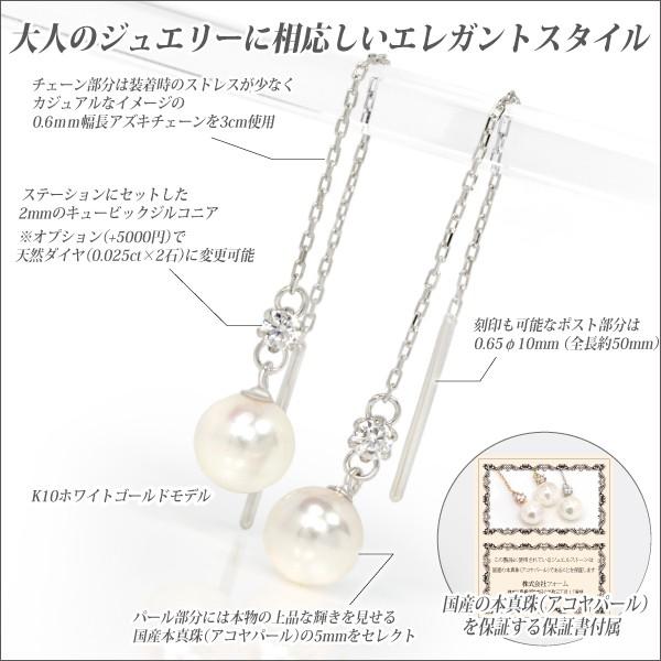 K10 ホワイトゴールド ピアス WG レディース メンズ 製 5mm 珠 本真珠 