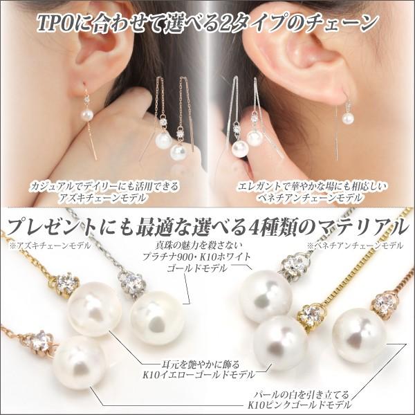 K10 ピンクゴールド ピアス PG レディース メンズ 5mm 本真珠 パール 