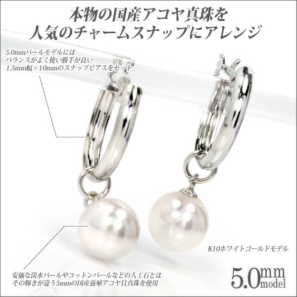 アコヤ真珠 ピアス あこや真珠 レディース メンズ アコヤパール K10 