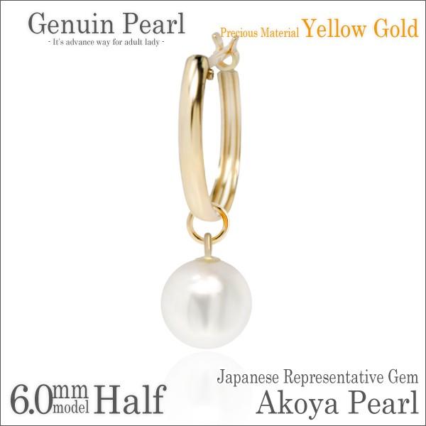 アコヤ真珠 ピアス あこや真珠 レディース メンズ アコヤパール