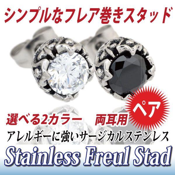 T[WJ XeX sAX tA AM[Ή fB[X Y L[rbNWRjA X^bh p sAX Vv j  yA ɂ 