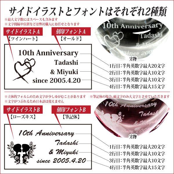 ガラス クレッセントフォルム リング 三日月型 レディース メンズ ピロー 指輪 側面オリジナル 刻印 無料 名入れ リング シンプル 男性 女性 ペア にも 大きいサ Buyee Buyee Japanese Proxy Service Buy From Japan Bot Online