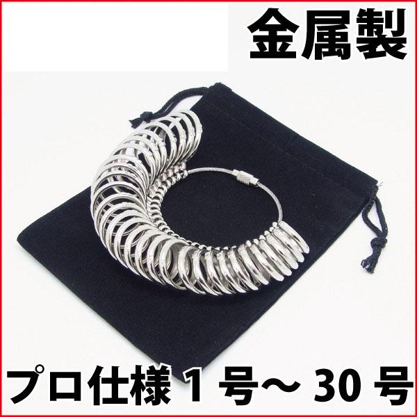 【３０号】チェーンリング☆デカサイズリング☆指輪 Silver925 Chanky Chain Ring TORQUE -トルク- | Ops.(オプス)公式ストア