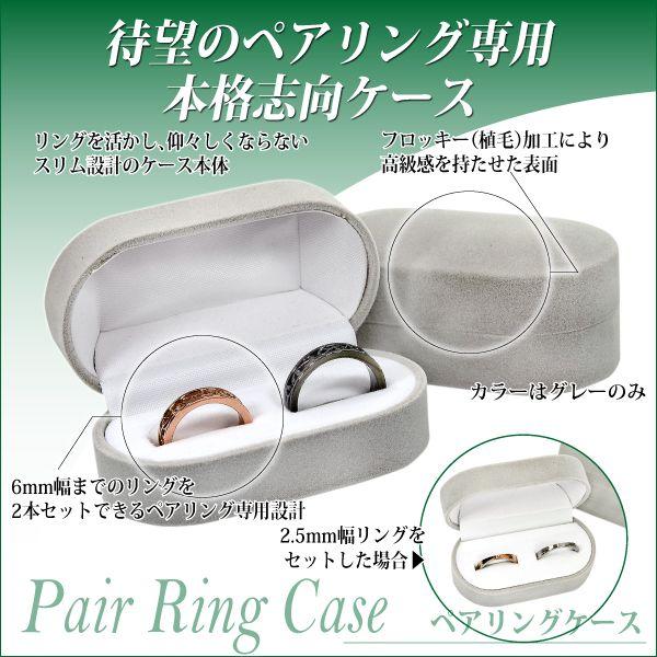 ペアリング 単体販売の価格 同時収納 レディース メンズ 専用手提げ付属 指輪 リング シンプル 男性 女性 ペア にも 大きいサイズ マリッジ 可愛い おしゃれ Buyee Buyee 提供一站式最全面最專業現地yahoo Japan拍賣代bid代拍代購服務 Bot Online