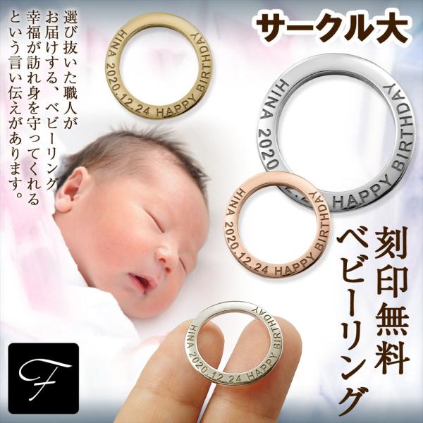 指輪 リング タイピン ペンダントトップ まとめ売り 刻印あり 楽天市場】K18YG/PG/WG【カラーと宝石が選べる】ベビーリング