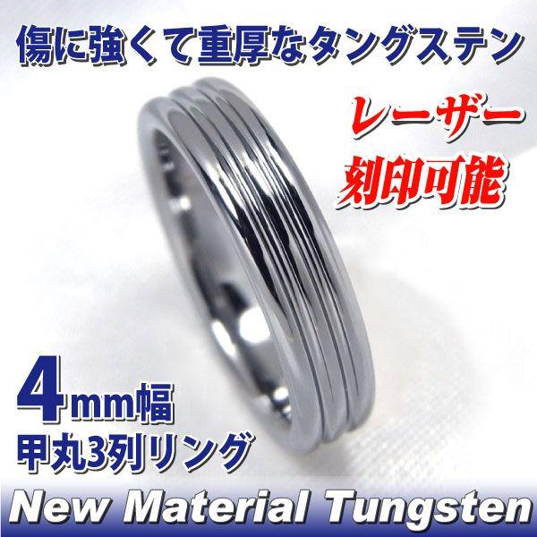 ^OXe 4mm O 3 fB[X Y Vo[ w  \  O Vv j  yA ɂ 傫TCY }bW  